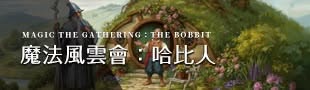 HOB