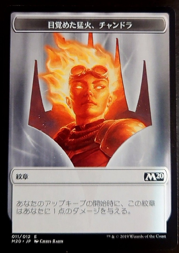  【JPN】《覺醒煉獄茜卓 徽記/Chandra, Awakened Inferno Emblem》[核心系列2020]