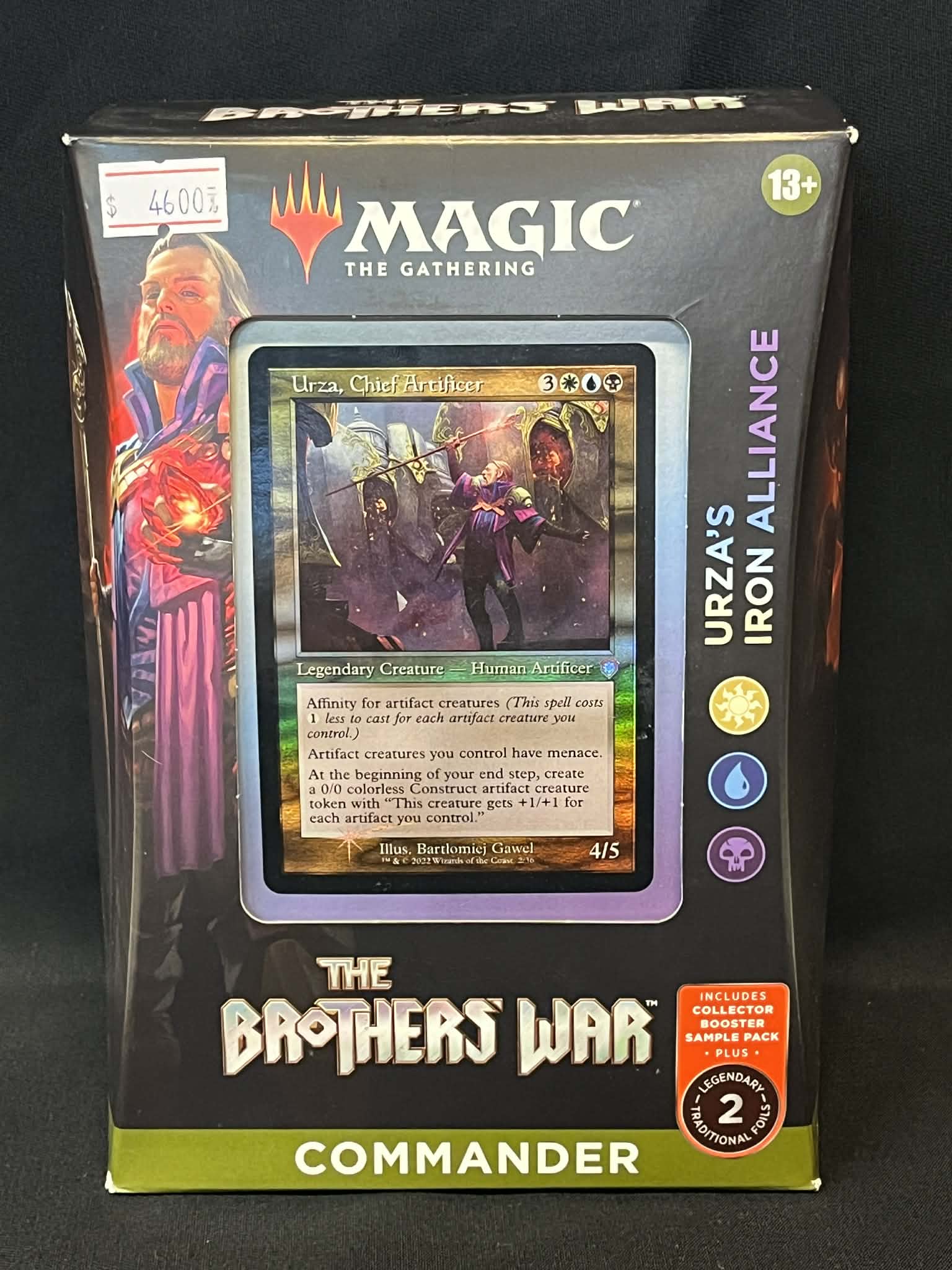 【兄弟之戰】指揮官套牌1個(英文)-Urza's Iron Alliance