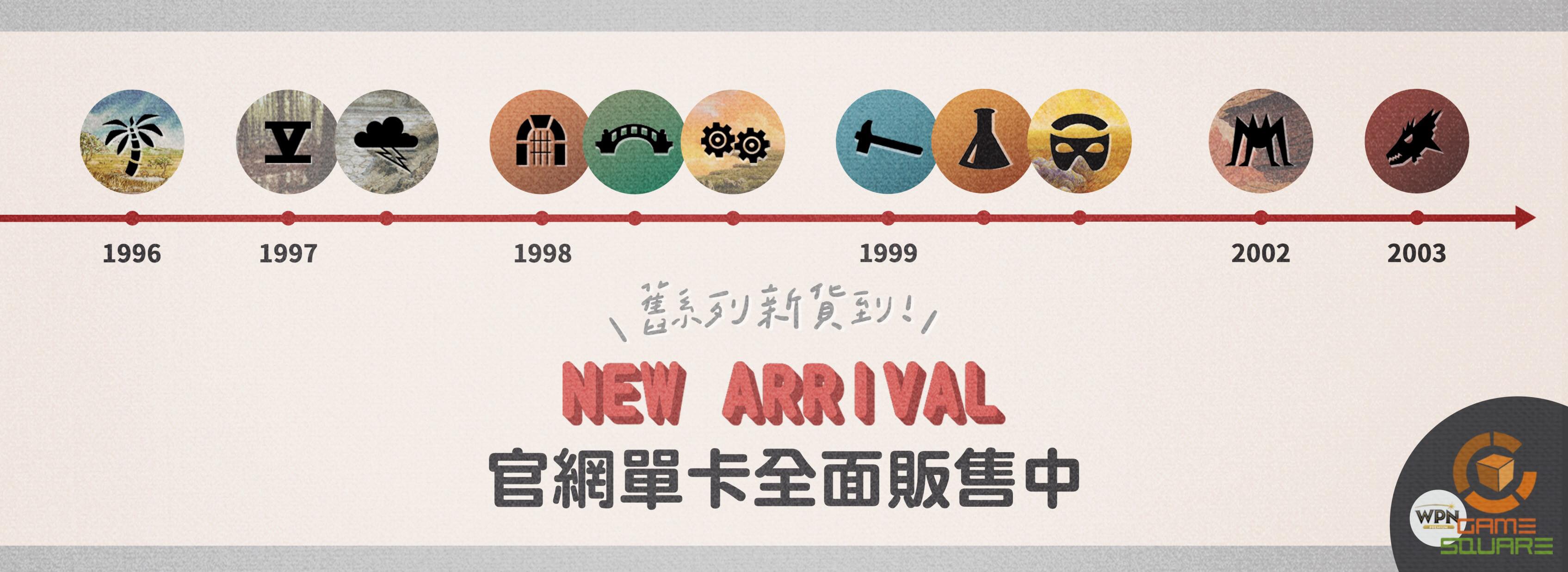 舊系列單卡新上市