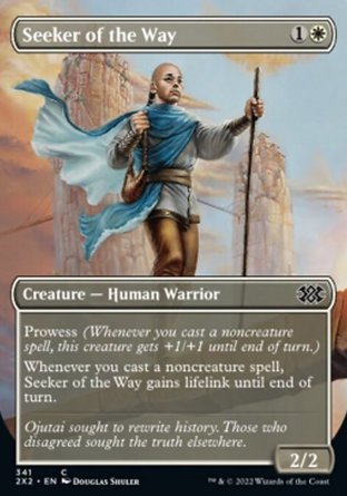 【JPN】《靈道探求者/Seeker of the Way》[雙星大師2022]