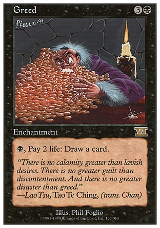 【JPN】《貪婪/Greed》[古典第六版]〔MP〕