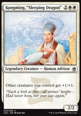 【JPN】《臥龍先生諸葛亮/Kongming, 