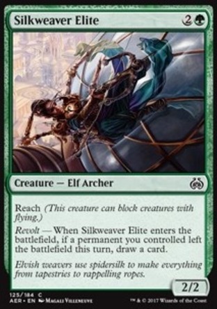 【JPN】《紡絲精兵/Silkweaver Elite》[乙太之亂]