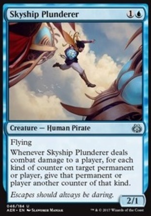 【JPN】《飛船劫匪/Skyship Plunderer》[乙太之亂]