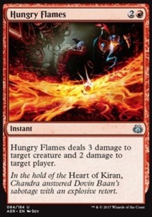 【JPN】《貪婪烈焰/Hungry Flames》[乙太之亂]