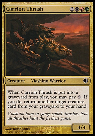【JPN】《腐肉擊族/Carrion Thrash》[阿拉若斷片]