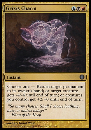 【JPN】《格利極護符/Grixis Charm》[阿拉若斷片]