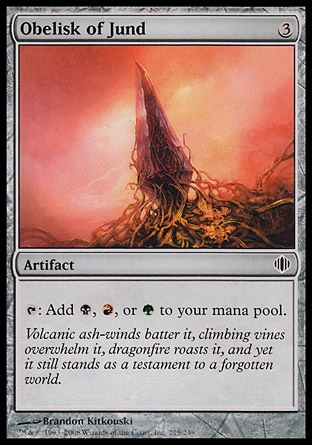 【JPN】《勇得碑/Obelisk of Jund》[阿拉若斷片]