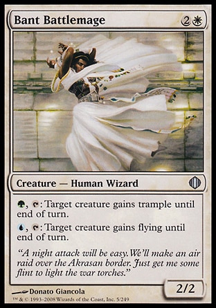 【JPN】《班特戰巫師/Bant Battlemage》[阿拉若斷片]