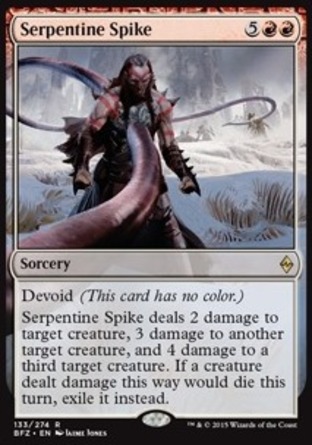 【JPN】《盤曲穿刺/Serpentine Spike》[再戰贊迪卡]