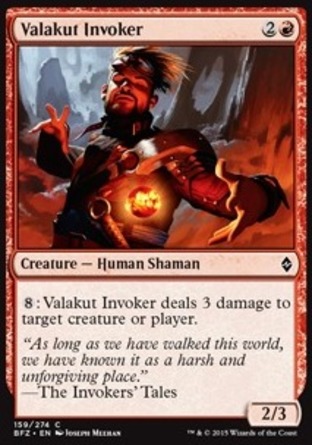 【JPN】《瓦拉庫召現師/Valakut Invoker》[再戰贊迪卡]