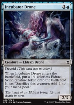 【JPN】《撫育奴獸/Incubator Drone》[再戰贊迪卡]
