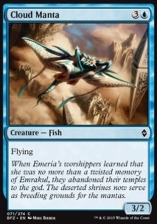 【JPN】《雲際鰩/Cloud Manta》[再戰贊迪卡]