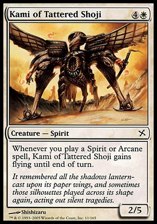 【JPN】《破紙門之神/Kami of Tattered Shoji》[神河叛將譜]