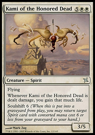 【JPN】《英靈神/Kami of the Honored Dead》[神河叛將譜]
