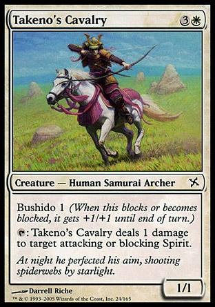 【JPN】《武野軍騎兵/Takeno's Cavalry》[神河叛將譜]