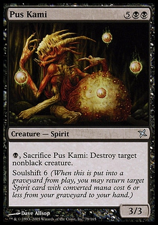 【JPN】《膿瘡神/Pus Kami》[神河叛將譜]