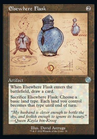 【ENG】《彼方瓶/Elsewhere Flask》[兄弟之戰復古神器]