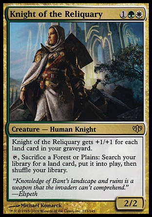 【JPN】《聖物騎士/Knight of the Reliquary》[聚流]