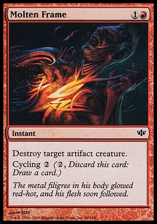 【JPN】《熔融框架/Molten Frame》[聚流]