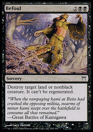 【JPN】《汙損/Befoul》[神河群英錄]