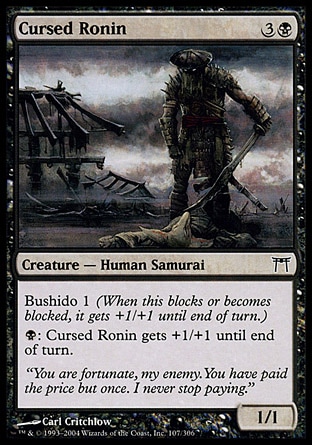 【JPN】《受詛浪人/Cursed Ronin》[神河群英錄]