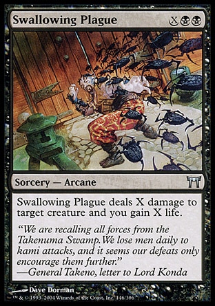 【JPN】《疫病淹沒/Swallowing Plague》[神河群英錄]