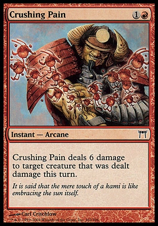 【JPN】《劇痛再起/Crushing Pain》[神河群英錄]
