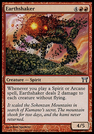 【JPN】《撼地妖/Earthshaker》[神河群英錄]