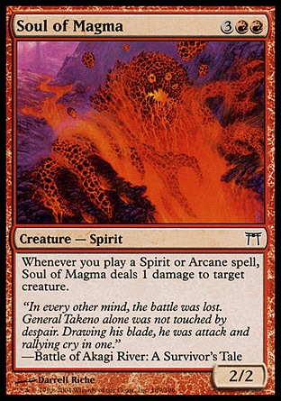 【JPN】《岩漿魂/Soul of Magma》[神河群英錄]