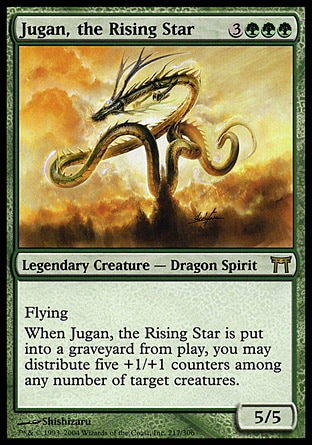 【JPN】《碧龍珠眼/Jugan, the Rising Star》[神河群英錄]〔SP〕