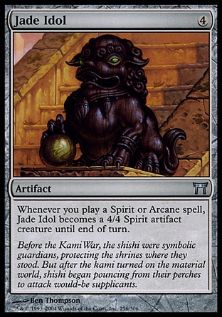 【JPN】《玉雕像/Jade Idol》[神河群英錄]
