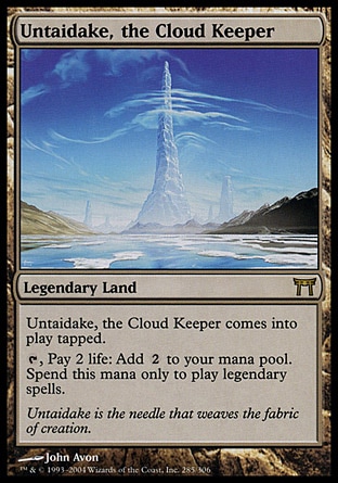【JPN】《雲帶岳/Untaidake, the Cloud Keeper》[神河群英錄]