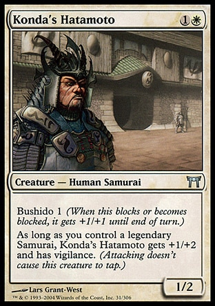 【JPN】《今田家旗本/Konda's Hatamoto》[神河群英錄]