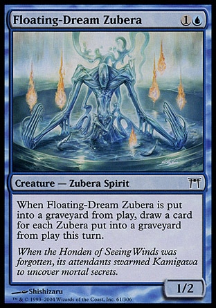 【JPN】《遊夢無面鬼/Floating-Dream Zubera》[神河群英錄]