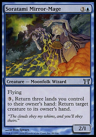 【JPN】《鏡咒空民/Soratami Mirror-Mage》[神河群英錄]