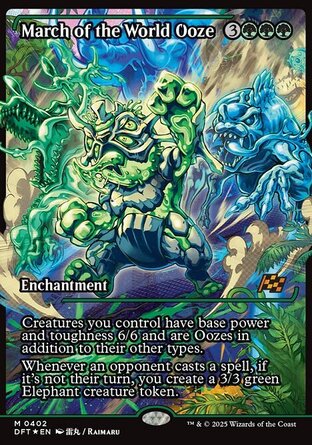 【JPN】 ☆Foil☆ 《流漿行進/March of the World Ooze》[乙太飄移]