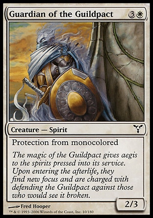 【JPN】《十會盟守護者/Guardian of the Guildpact》[紛爭]