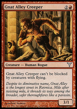 【JPN】《蚊蚋巷漫行客/Gnat Alley Creeper》[紛爭]