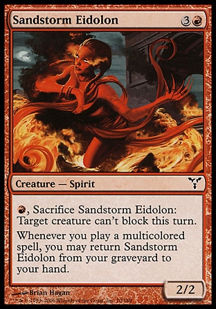 【JPN】《沙暴幻靈/Sandstorm Eidolon》[紛爭]