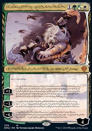 【ENG】《潛藏密探阿耶尼/Ajani, Sleeper Agent》[多明納里亞：眾志成城]