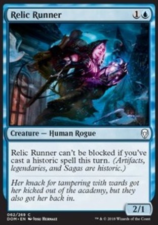 【JPN】《亡命竊寶客/Relic Runner》[多明納里亞]