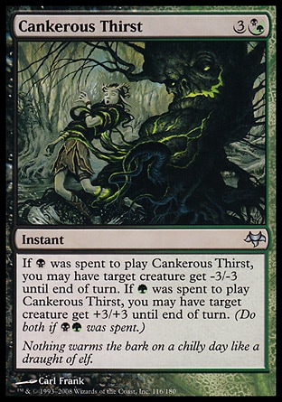 【JPN】《潰瘍飢渴/Cankerous Thirst》[暮光]