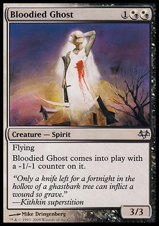 【JPN】《滲血鬼魂/Bloodied Ghost》[暮光]