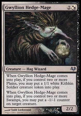 【JPN】《設障山嫗/Gwyllion Hedge-Mage》[暮光]
