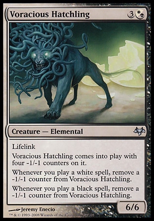 【JPN】《貪餮幼雛/Voracious Hatchling》[暮光]