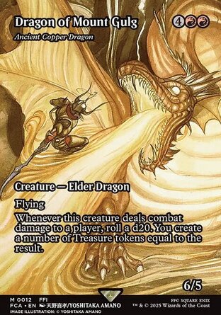 【ENG】 ☆Foil☆ 《遠古赤銅龍/Ancient Copper Dragon》[太空戰士：歷代傳承]