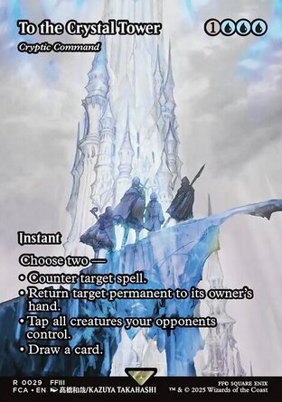 【ENG】《地下指命/Cryptic Command》[太空戰士：歷代傳承]