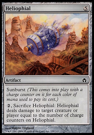 【JPN】《日能彈/Heliophial》[五色曙光]